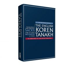 The ENGLISH Koren Tanakh, Large Size Magerman edition